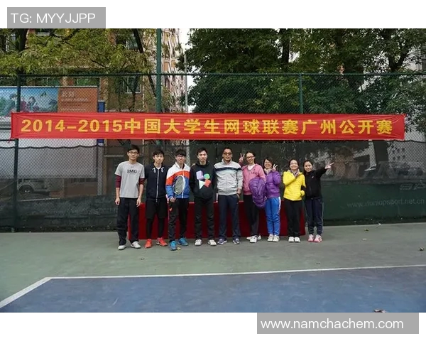 广州网球队实力强劲荣登全国网球实力排行榜第九位